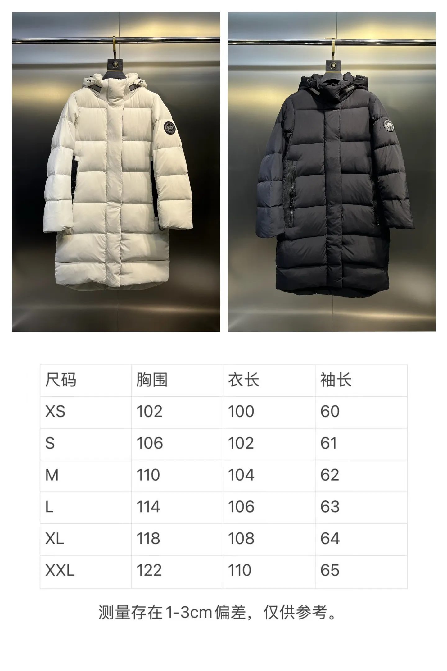 Size chart P1100
